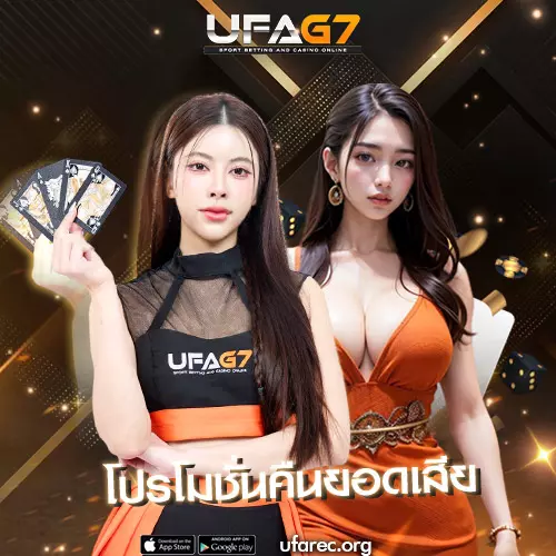 คาสิโนออนไลน์