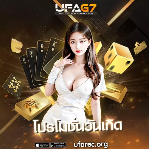 คาสิโนออนไลน์